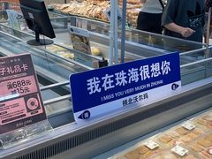 -沃尔玛(摩尔广场店)