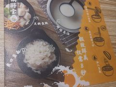 -渔米丰·广府鱼汤米线(光明广场店)
