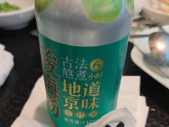 -阳坊涮肉(西直门凯德mall店)