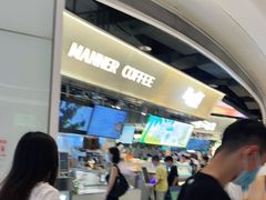 -Manner Coffee(壹方城店)
