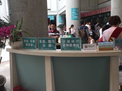 -成都市第一人民医院(南区)