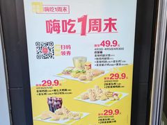 -麦当劳(鼓楼店)