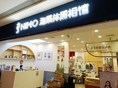 -海马体照相馆(广州新世界云门New park店)