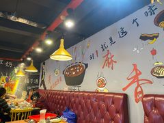 -串天下串串香(宽窄巷子店)