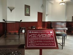 -蒋氏故居
