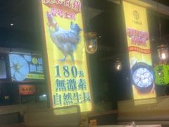 -顺德公广东猪肚鸡·煲仔饭(白石洲店)