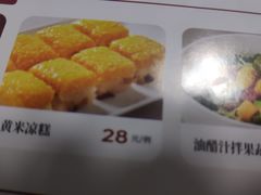 -小放牛炒菜馆(裕华万达店)