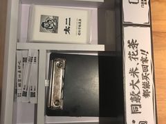 -太二酸菜鱼(正大广场店)