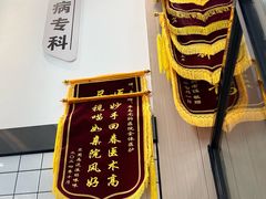 -半岛宠物医院24小时(科华中路店)