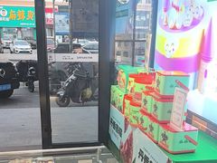 -丹香(乳山利群店)
