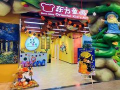 -东方童画(美罗百货校区)