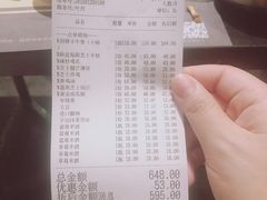 账单-KCOOKING概念韩餐(世茂52+店)