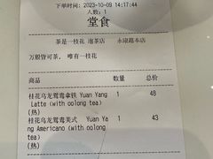 -茶是一枝花泡茶店