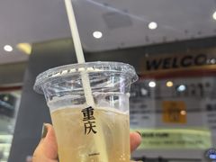 -喧闹·东方大气茶(鹅岭二厂店)