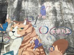 -广州市紫泥堂文化创意园景区
