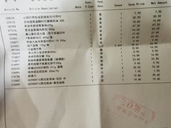 -麦德龙(京顺路商场店)