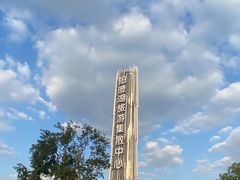 -阳澄湖半岛旅游度假区