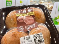 -山姆会员商店(亦庄创意生活广场店)