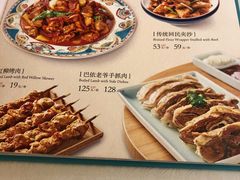 -巴依老爷·新疆美食(上城区天城路店)