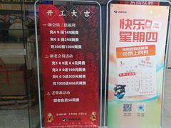 -网鱼网咖·电竞(杭州拱墅香积寺路店)