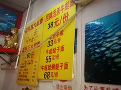 -明呈黄鱼面馆(斜土路店)