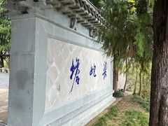 -天台山赤城山景区