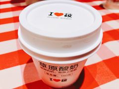 -西贝莜面村(镇江苏宁广场店)