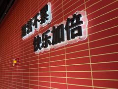 -管氏翅吧(国展店)