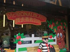 -麦当劳(南京宁海路店)