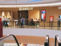 -海底捞火锅(翔龙天地广场店)