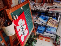 -开益书店(郓城南路店)