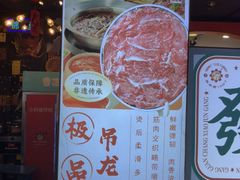 -钢管厂五区小郡肝火锅串串香(总店)