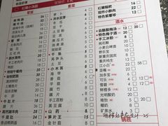 菜单-陶婆婆火锅(洪崖洞店)