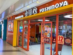 -吉野家(黑牛城道店)