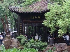 -东湖落雁景区