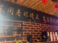 -海碗油泼面·八次方·水库鱼·粘卷子(平谷店)