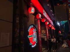 -一蘭拉面(铜锣湾店)