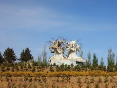 -通辽森林公园