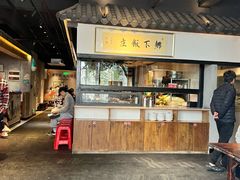 -广府乡下·饭庄(新港东路店)