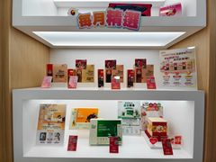 -新城市广场