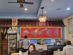 -金姐台湾菜(珠江路店)