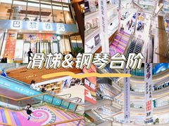 -巴黎春天(浦建店)
