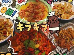 -阿财老铺·老蚌埠龙虾城(华夏总店)
