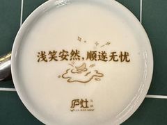 -庐灶江南·江南菜·四合院Bistro(东直门雍和宫·原华侨宾馆店)