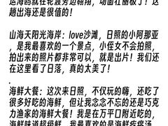 -巧克力渔家.小船海鲜胶东菜(万平口店)