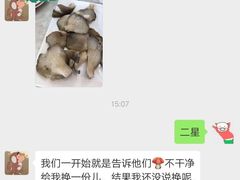 -食潮汕头鲜牛馆(望京保利店)