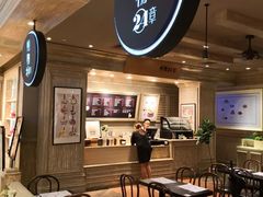 -炖物24章·顺时轻养茶(杭州大厦店)