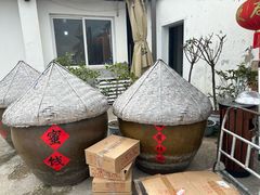 -苏州市吴中区光福窑上花果蜜饯厂
