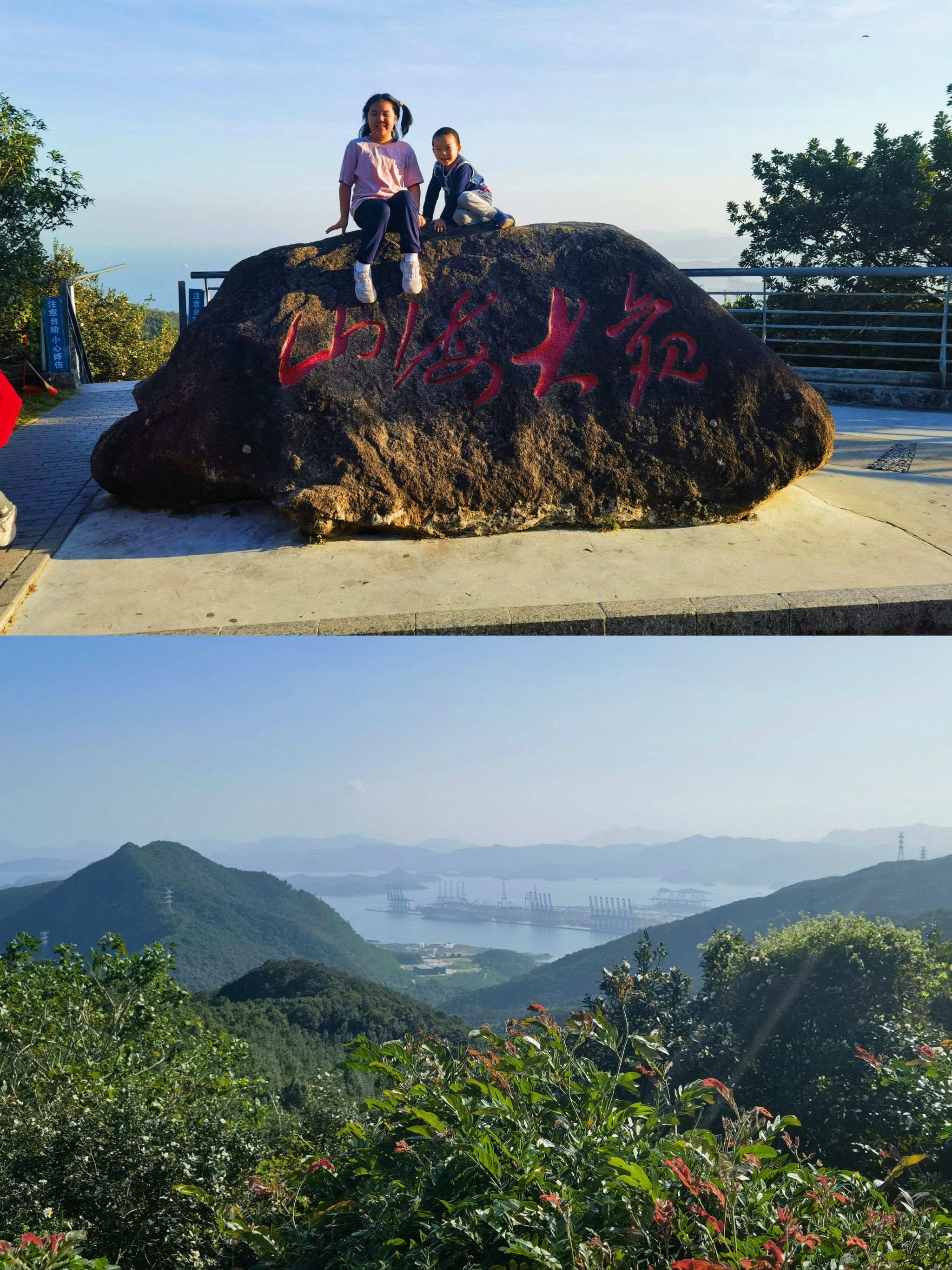 深圳周末遛娃好去处 | 山海大观观景台