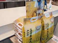 -和合谷(海淀五路居店)